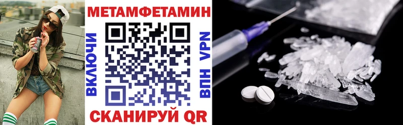 АМФ Premium  купить наркотик  Брюховецкая 
