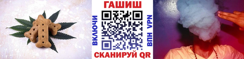 Cannafood конопля  сколько стоит  Брюховецкая 