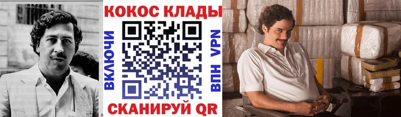 Кокаин 99%  mega   Брюховецкая 