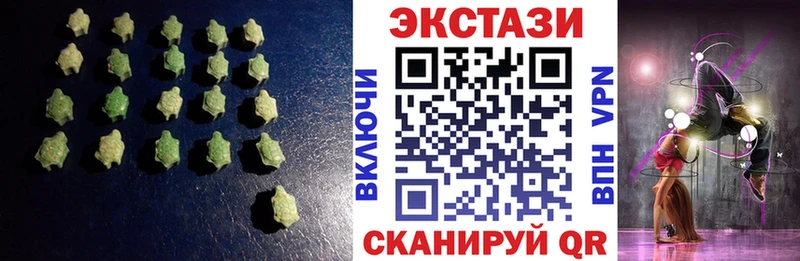 Ecstasy Philipp Plein  Брюховецкая 