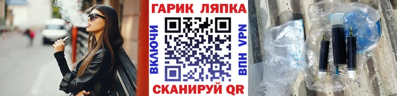 ГАШИШ хэш  Брюховецкая 