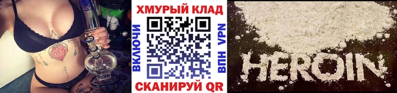 hydra сайт  Брюховецкая  Героин гречка 