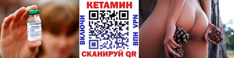 магазин продажи наркотиков Брюховецкая Кетамин ketamine