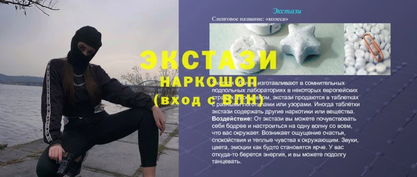 кристаллы Армянск