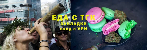 гашишное масло Арсеньев