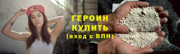 кокаин Аркадак