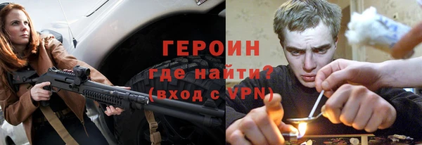 кристаллы Армянск
