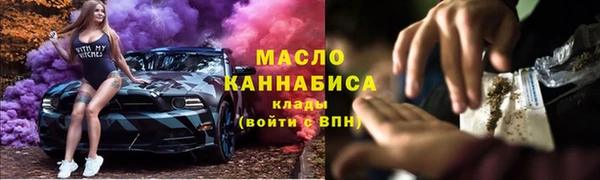 гашишное масло Арсеньев