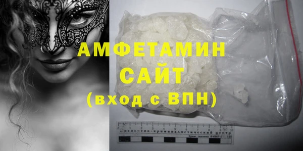 гашишное масло Арсеньев