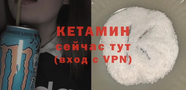 кокаин Аркадак