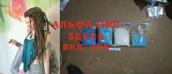 кристаллы Армянск