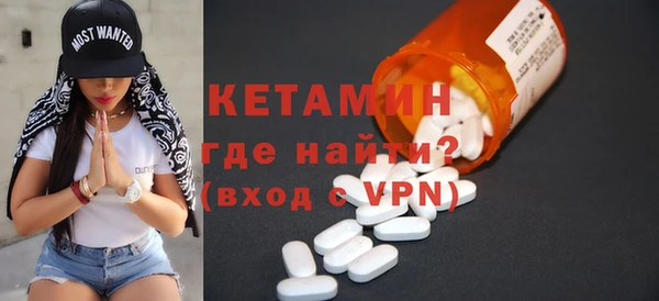 гашишное масло Арсеньев