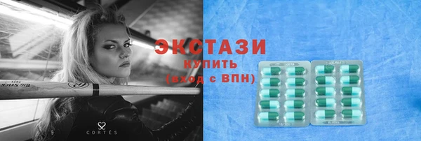 кристаллы Армянск