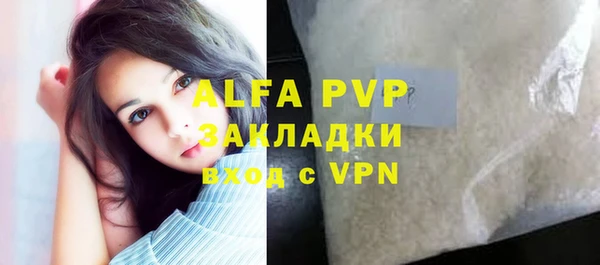 кристаллы Армянск