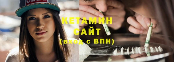 гашишное масло Арсеньев