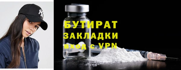 кристаллы Армянск