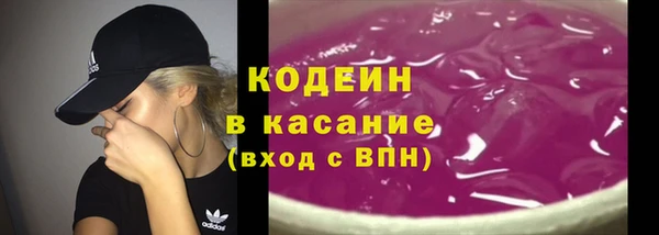кокаин Аркадак