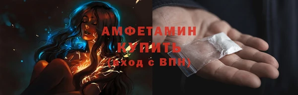 кристаллы Армянск