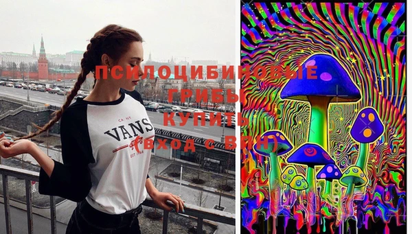 кристаллы Армянск