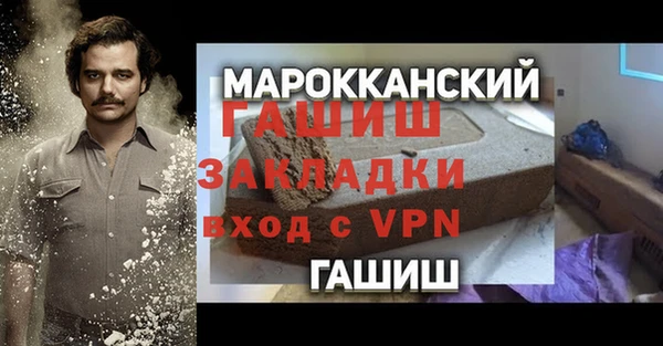 кокаин Аркадак