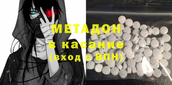 кристаллы Армянск