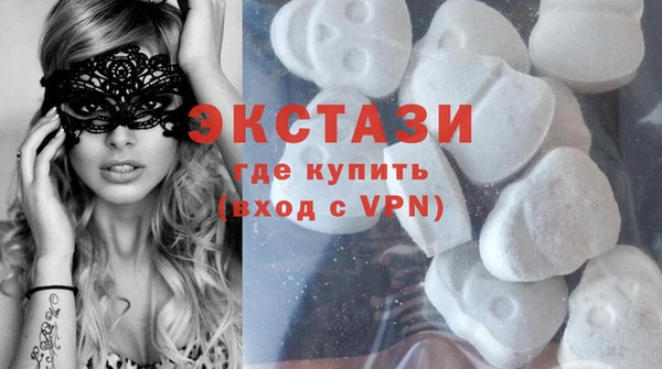 кристаллы Армянск