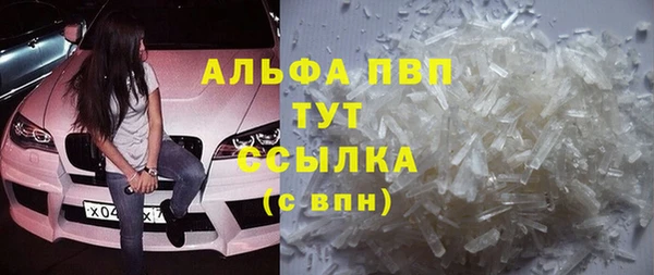 гашишное масло Арсеньев