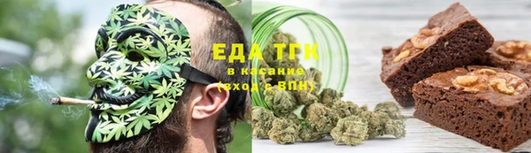 гашишное масло Арсеньев