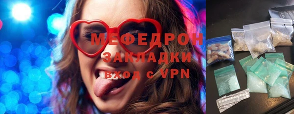 гашишное масло Арсеньев