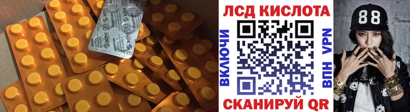 купить наркотик  Брюховецкая  ЛСД экстази ecstasy 