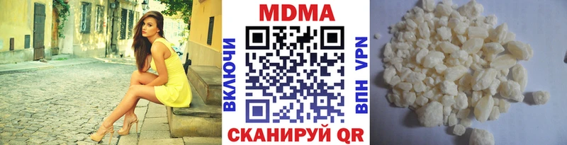 МДМА Molly Брюховецкая