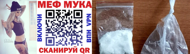 МЯУ-МЯУ VHQ Брюховецкая