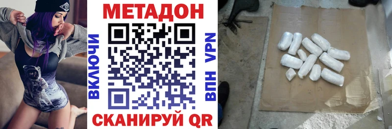 Метадон мёд  Брюховецкая 