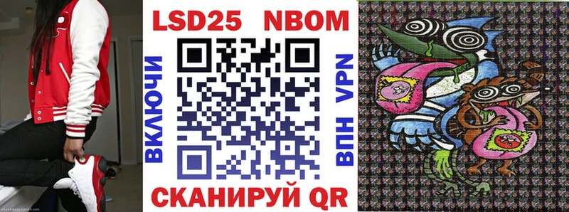 Марки NBOMe 1,5мг  Брюховецкая 