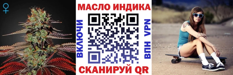 ТГК вейп с тгк  где купить наркотик  mega сайт  Брюховецкая 